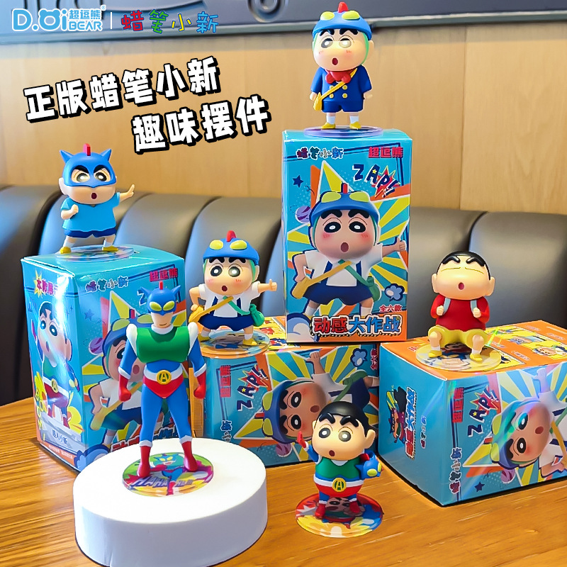 Car Accessories Japan - New Crayon Shin Chan Dynamic Battle