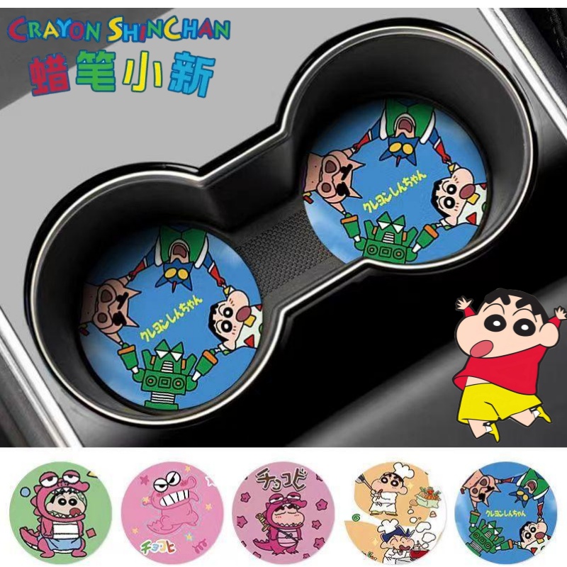 Crayon Shin-chan Nohara Shinno – обзор и цена Car Accessories For Decoration