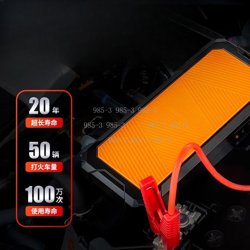 Autowit Super Capacitor 2 Jump – обзор и цена Portable Jump Starter