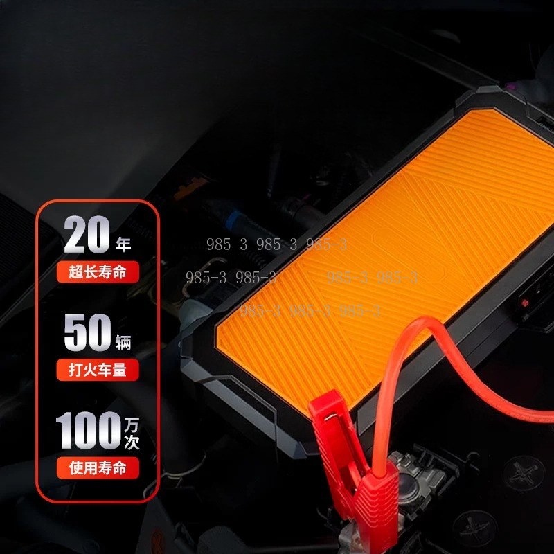 Autowit Super Capacitor 2 Jump – обзор и цена Portable Jump Starter