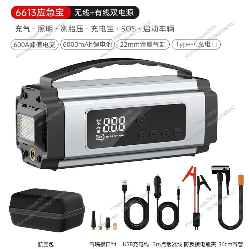 Portable Car Tire Inflator Pum – обзор и цена Portable Jump Starter